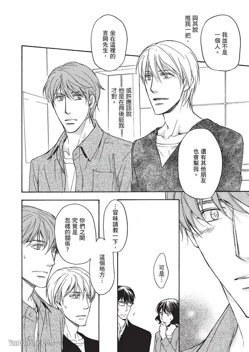 หน้า 113