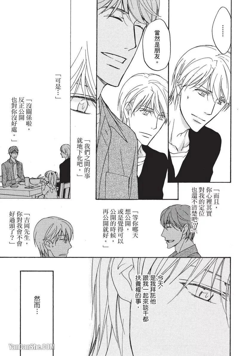 หน้า 114