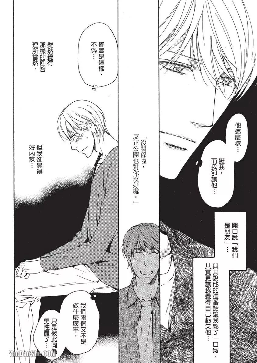 หน้า 115