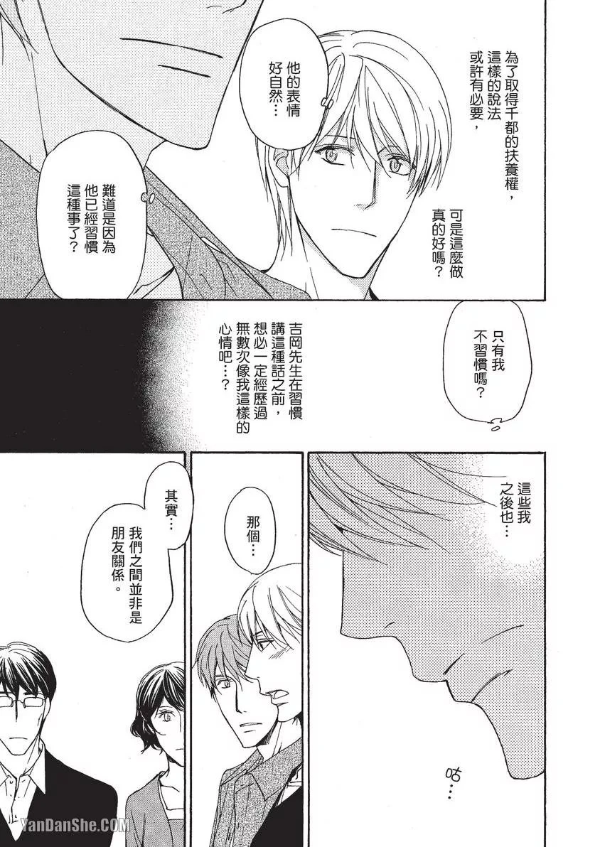 หน้า 116