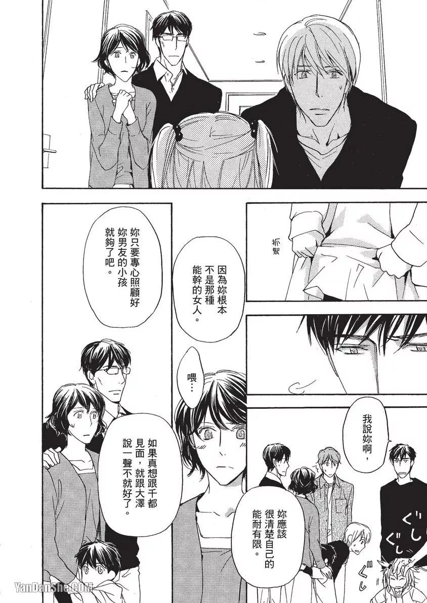 หน้า 119
