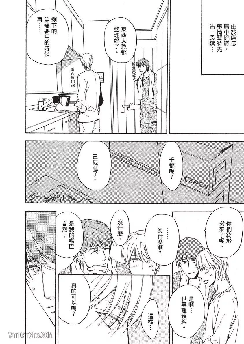 หน้า 121