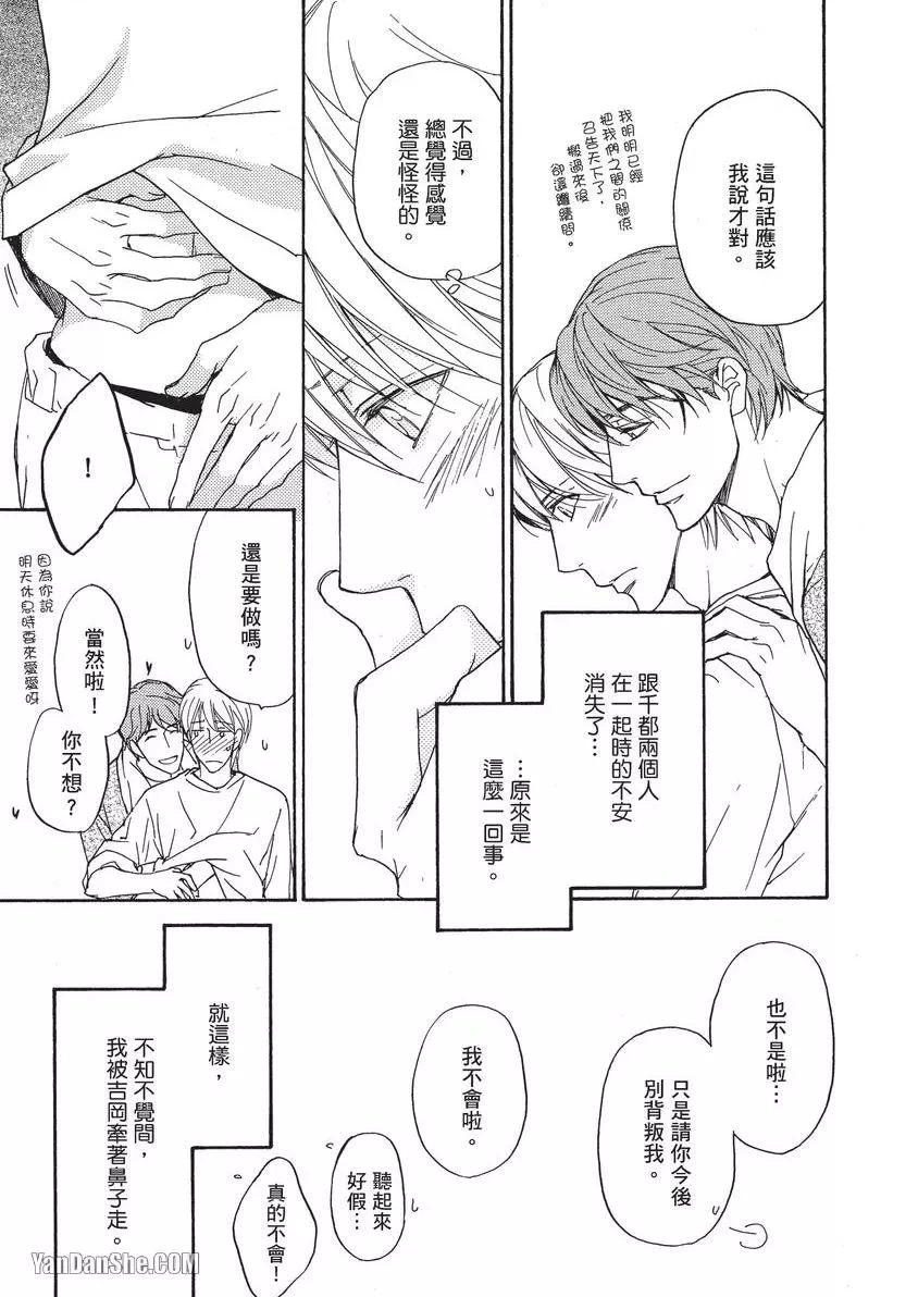 หน้า 122