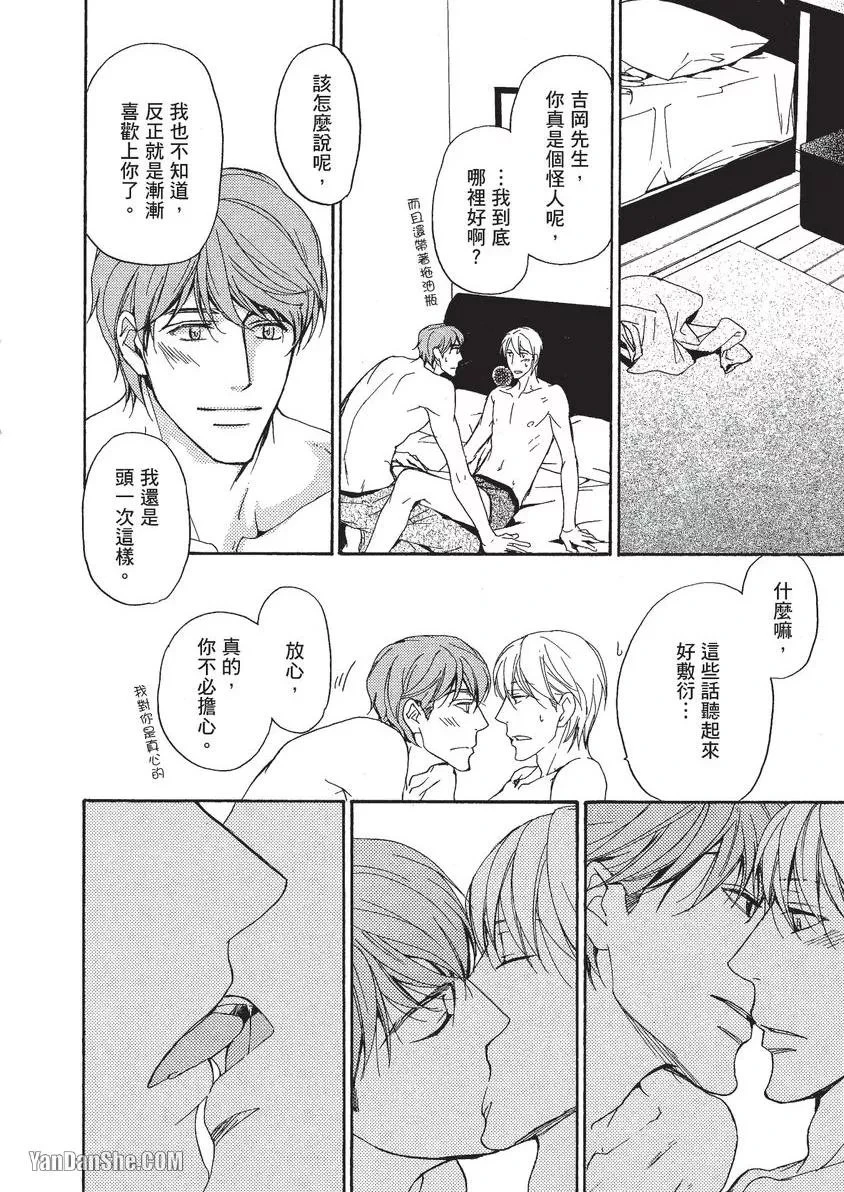 หน้า 123