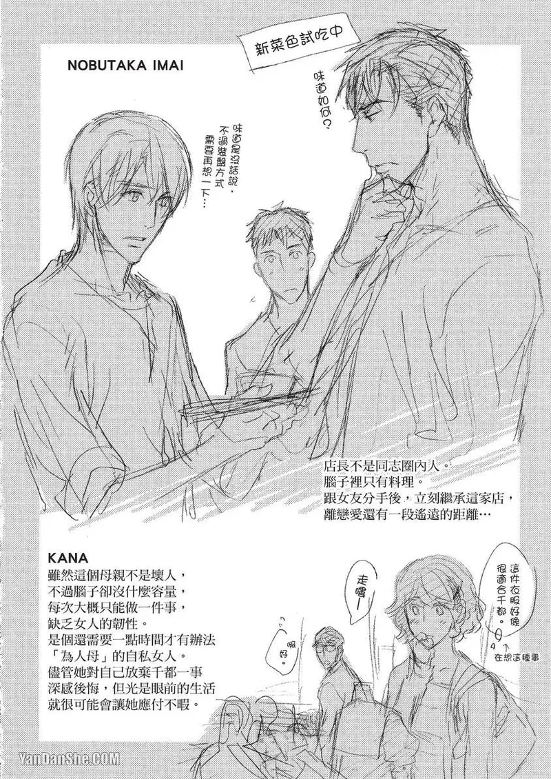 หน้า 131