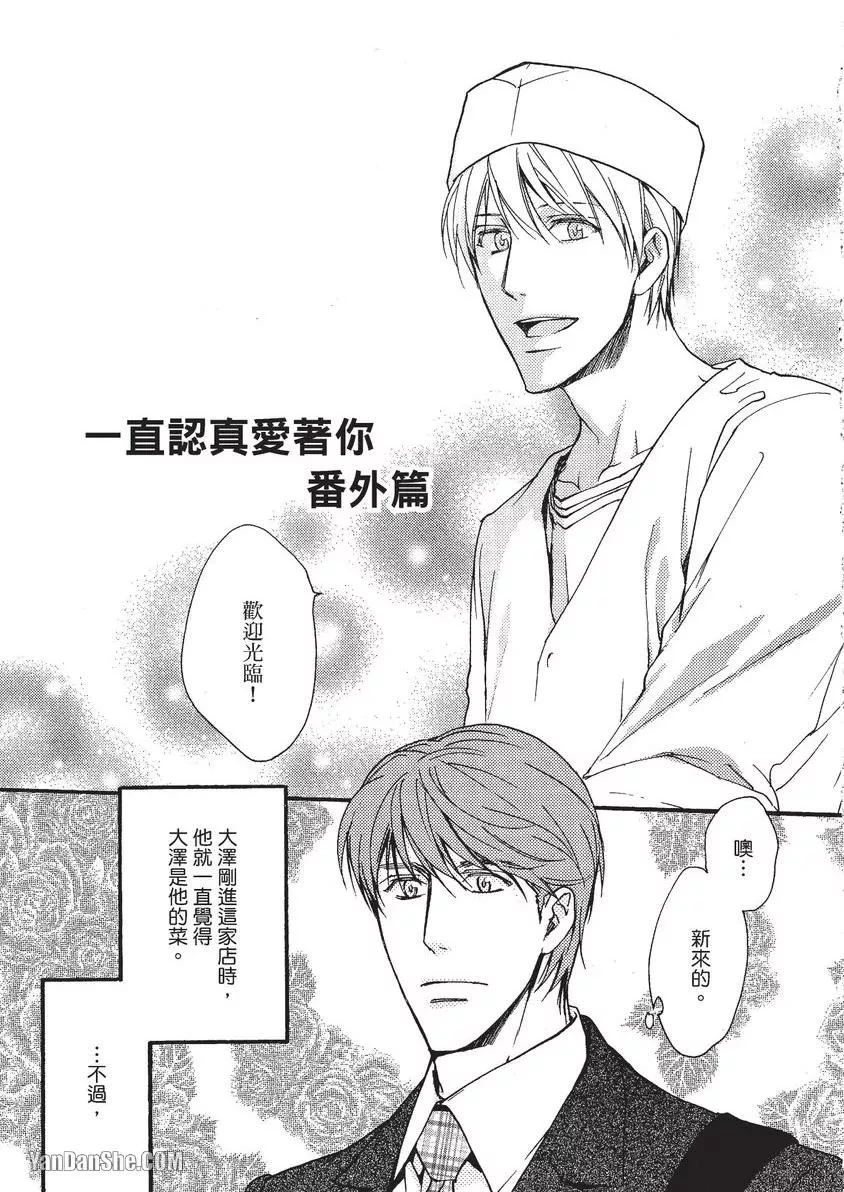 หน้า 132