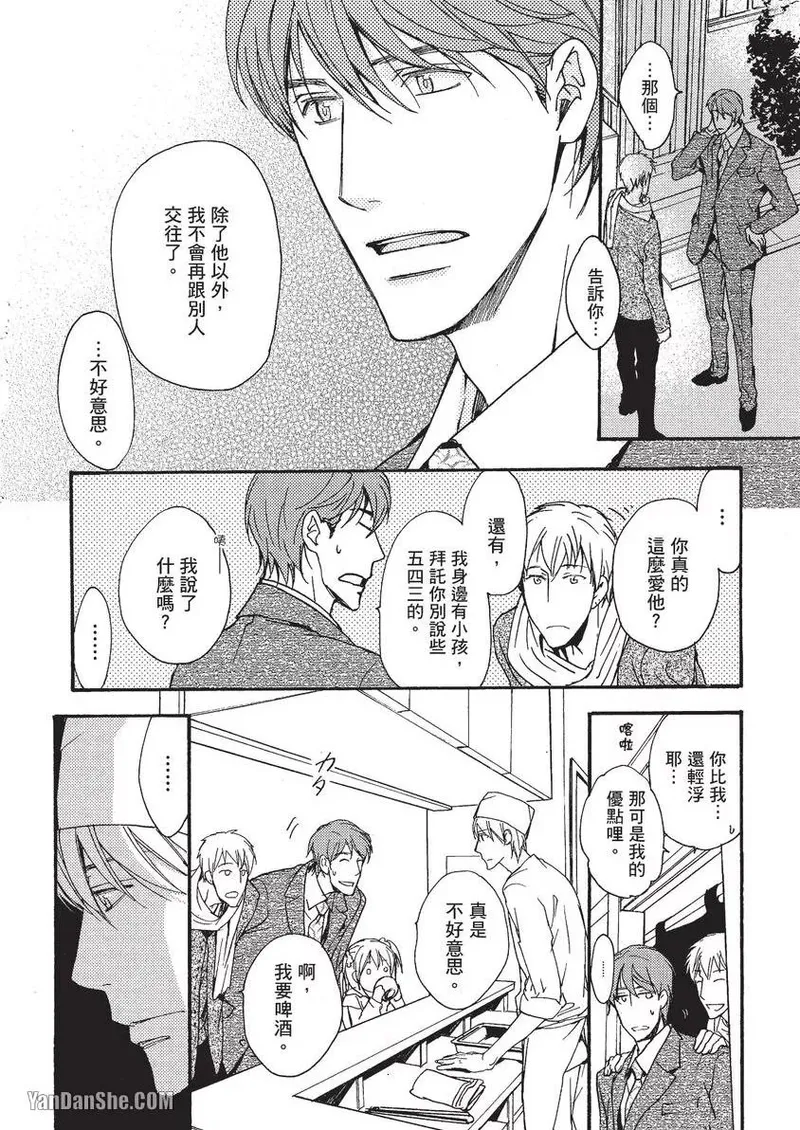 หน้า 139