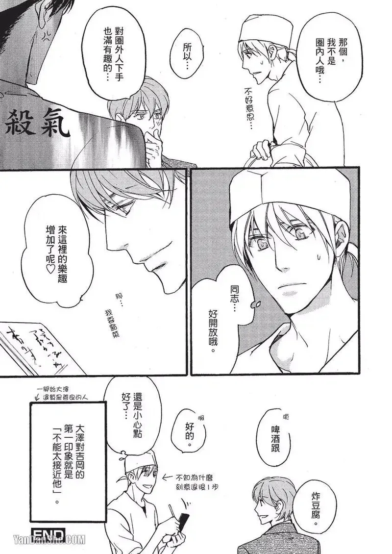 หน้า 156