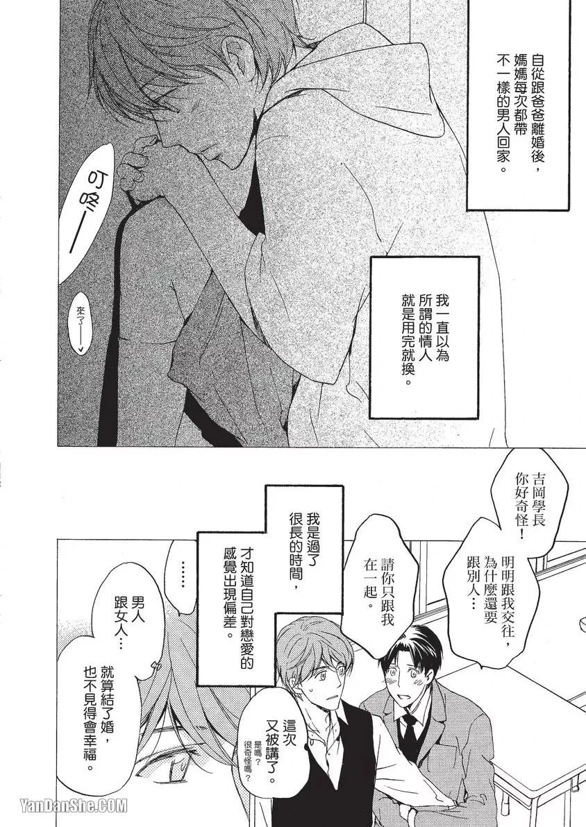 หน้า 159