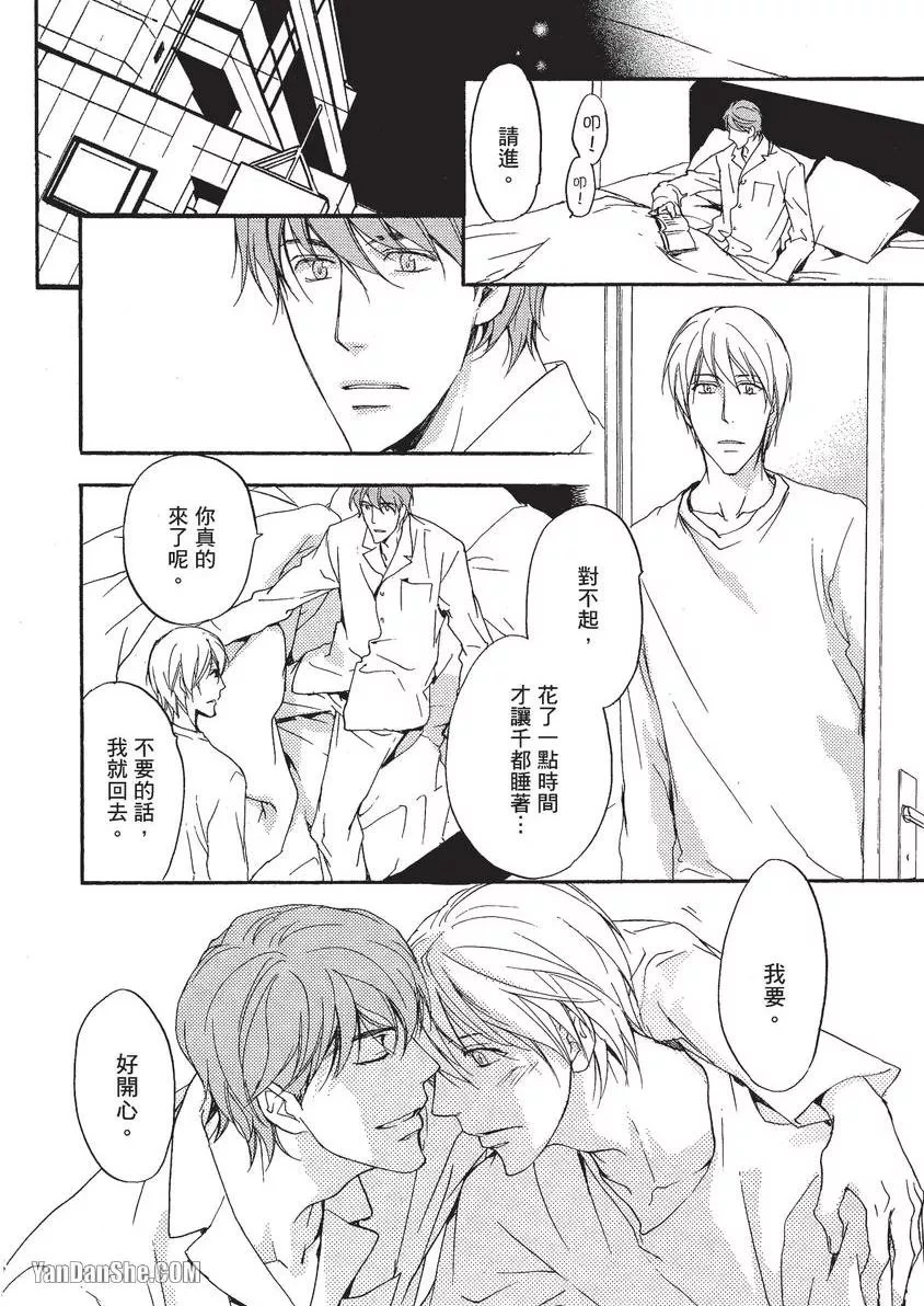 หน้า 167