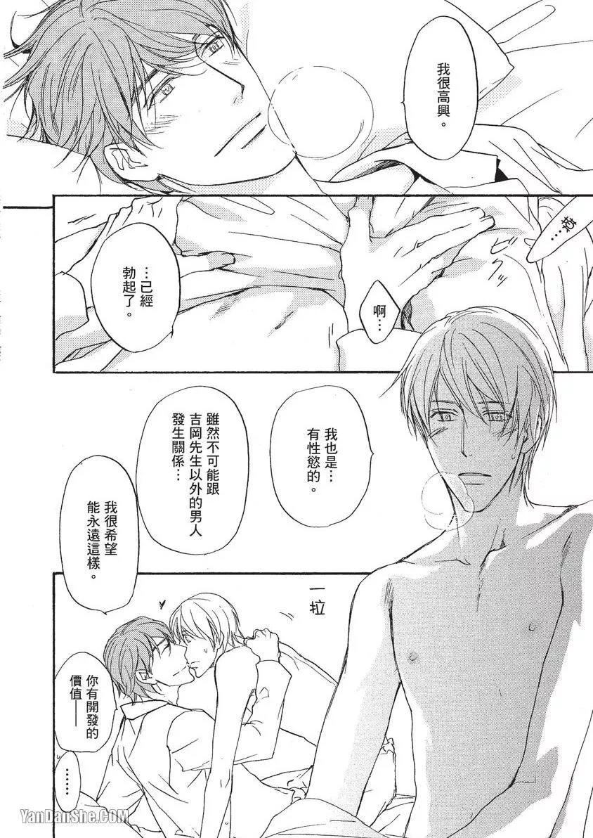 หน้า 169