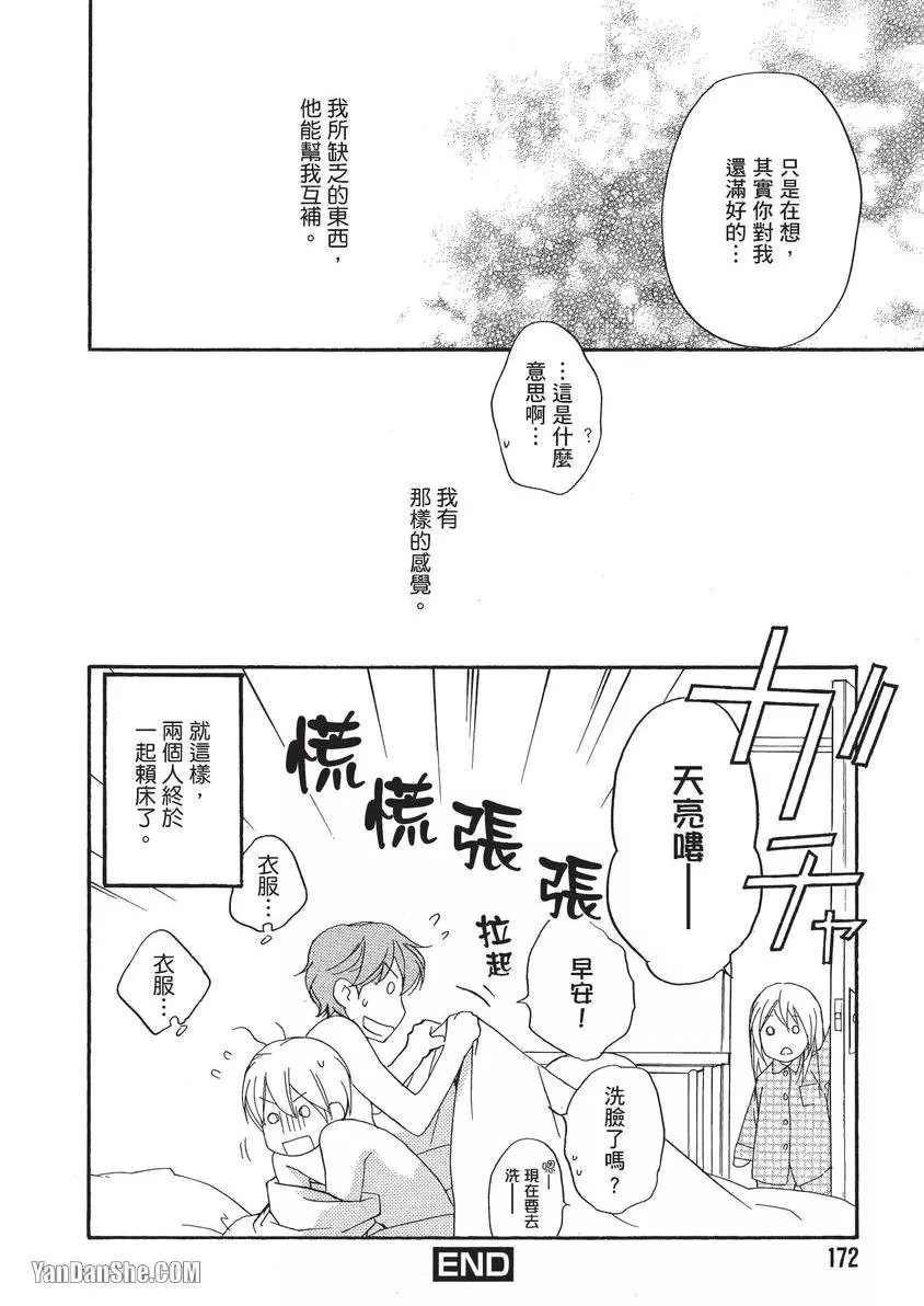 หน้า 173