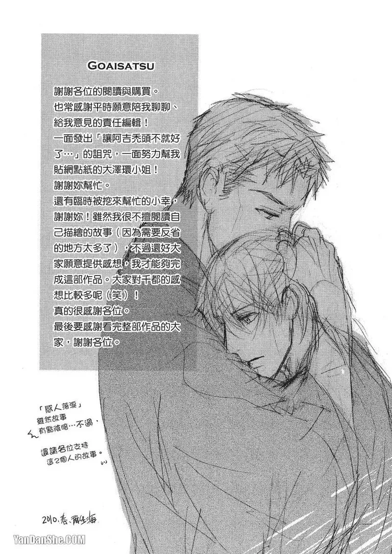 หน้า 177