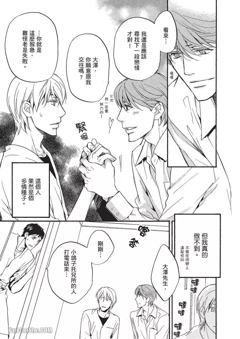 หน้า 26