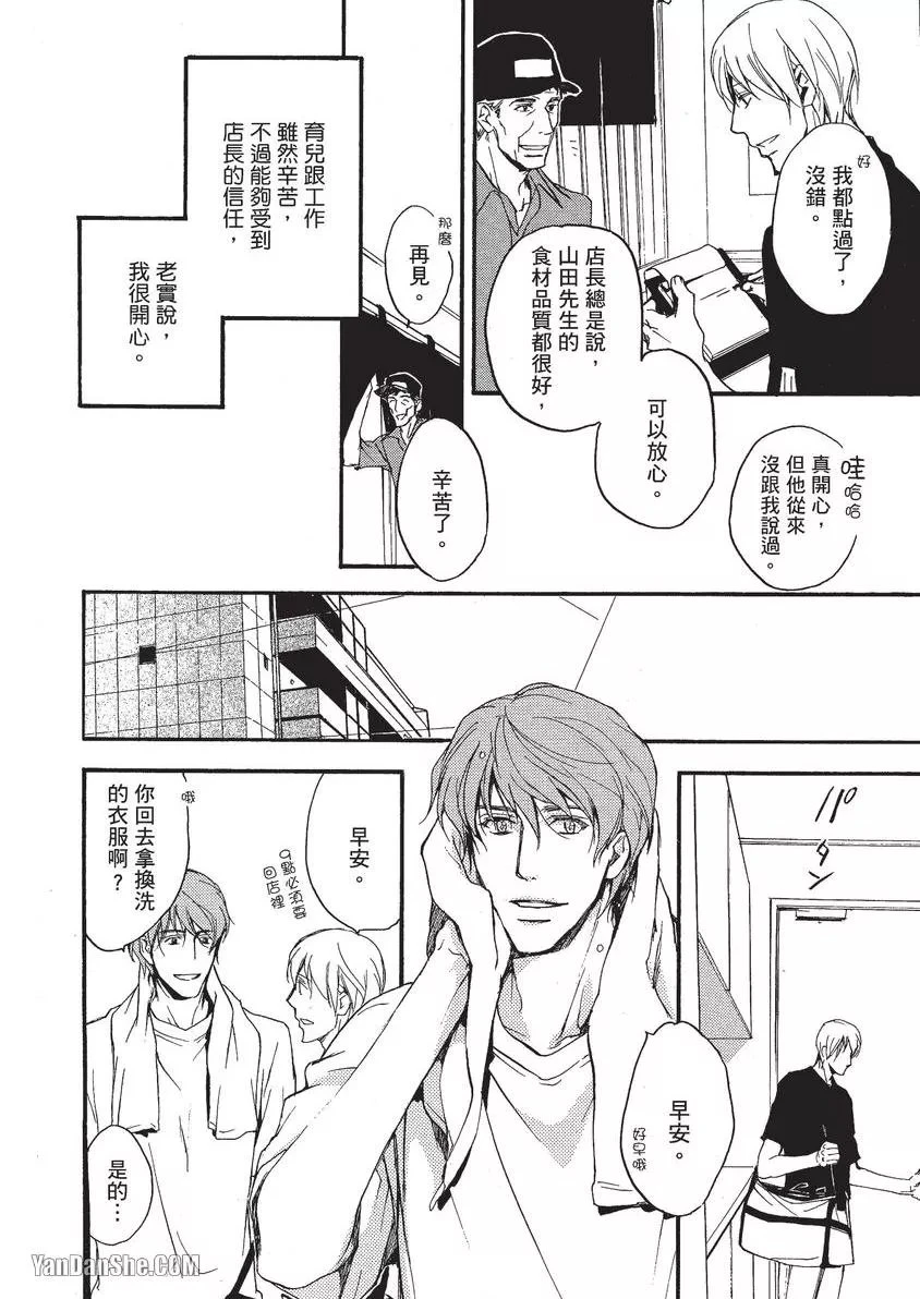หน้า 43
