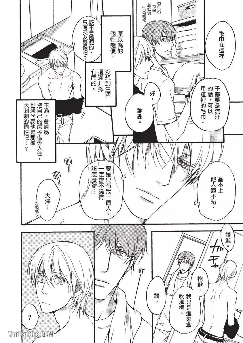 หน้า 45