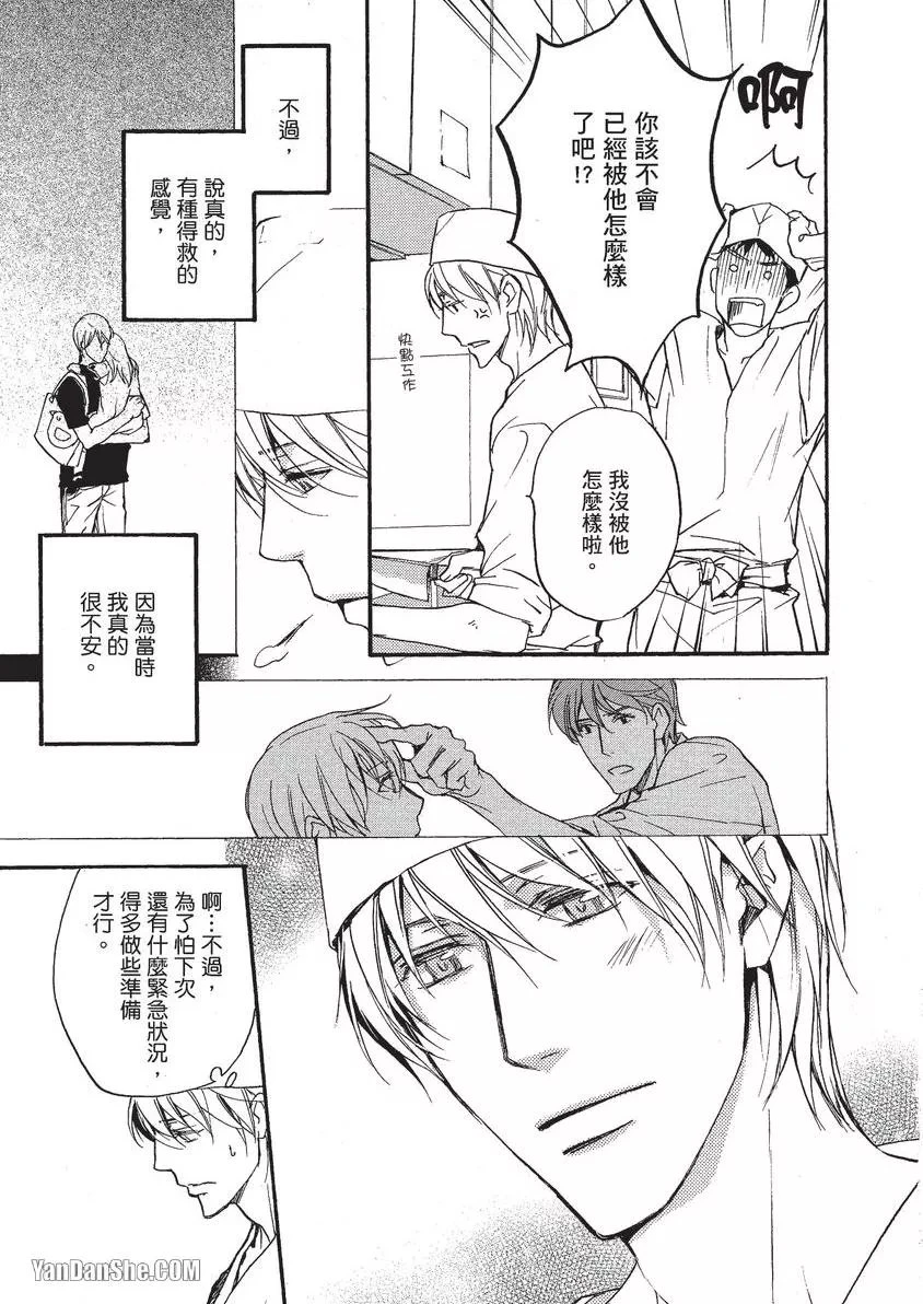 หน้า 54