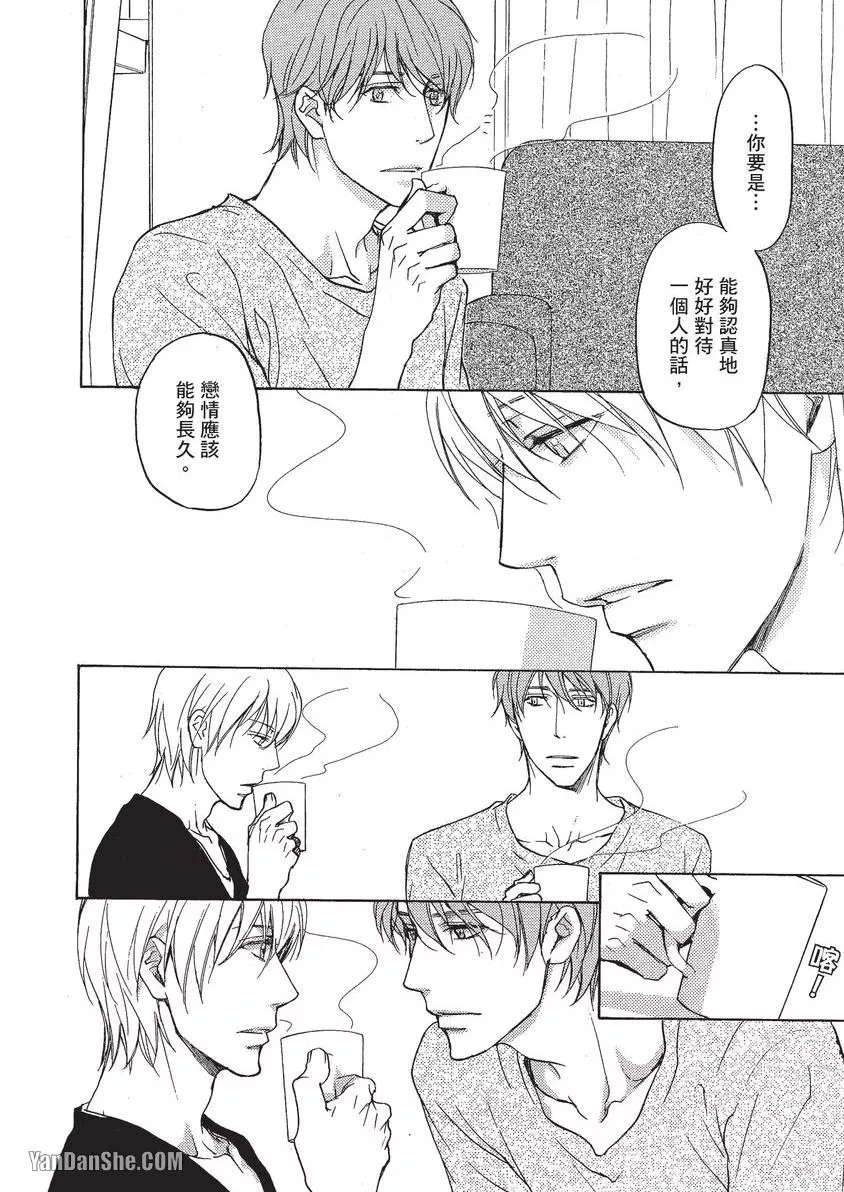 หน้า 67