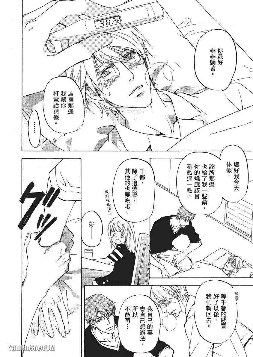 หน้า 77