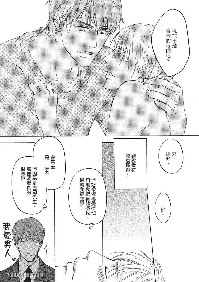 หน้า 82