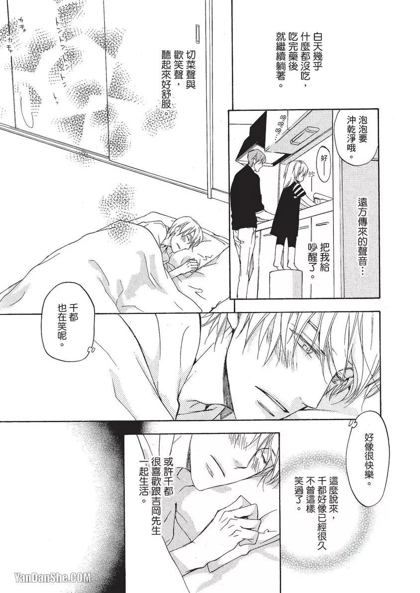 หน้า 86