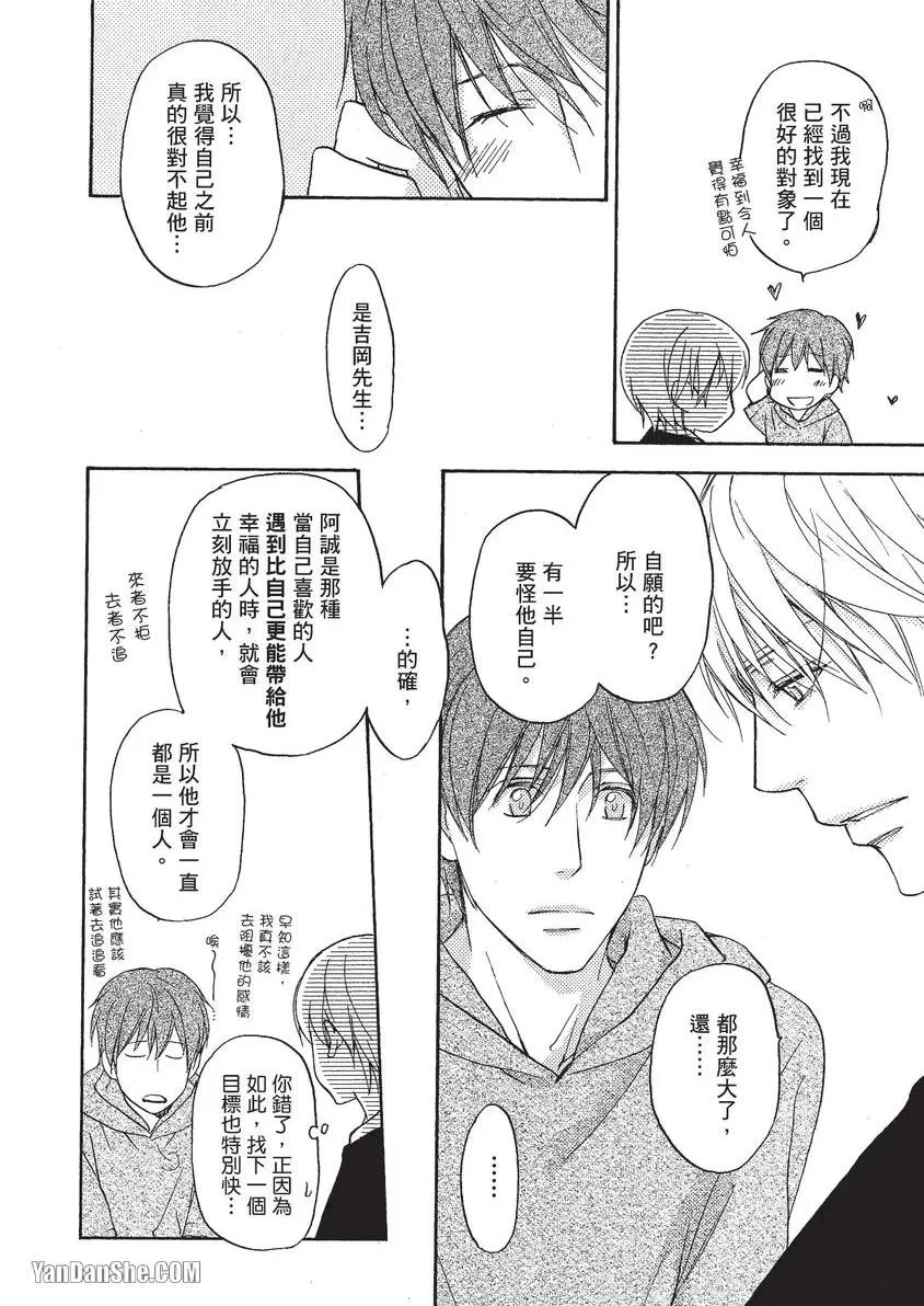 หน้า 101
