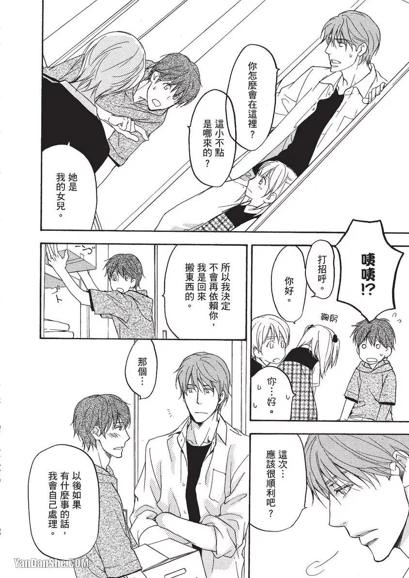 หน้า 103