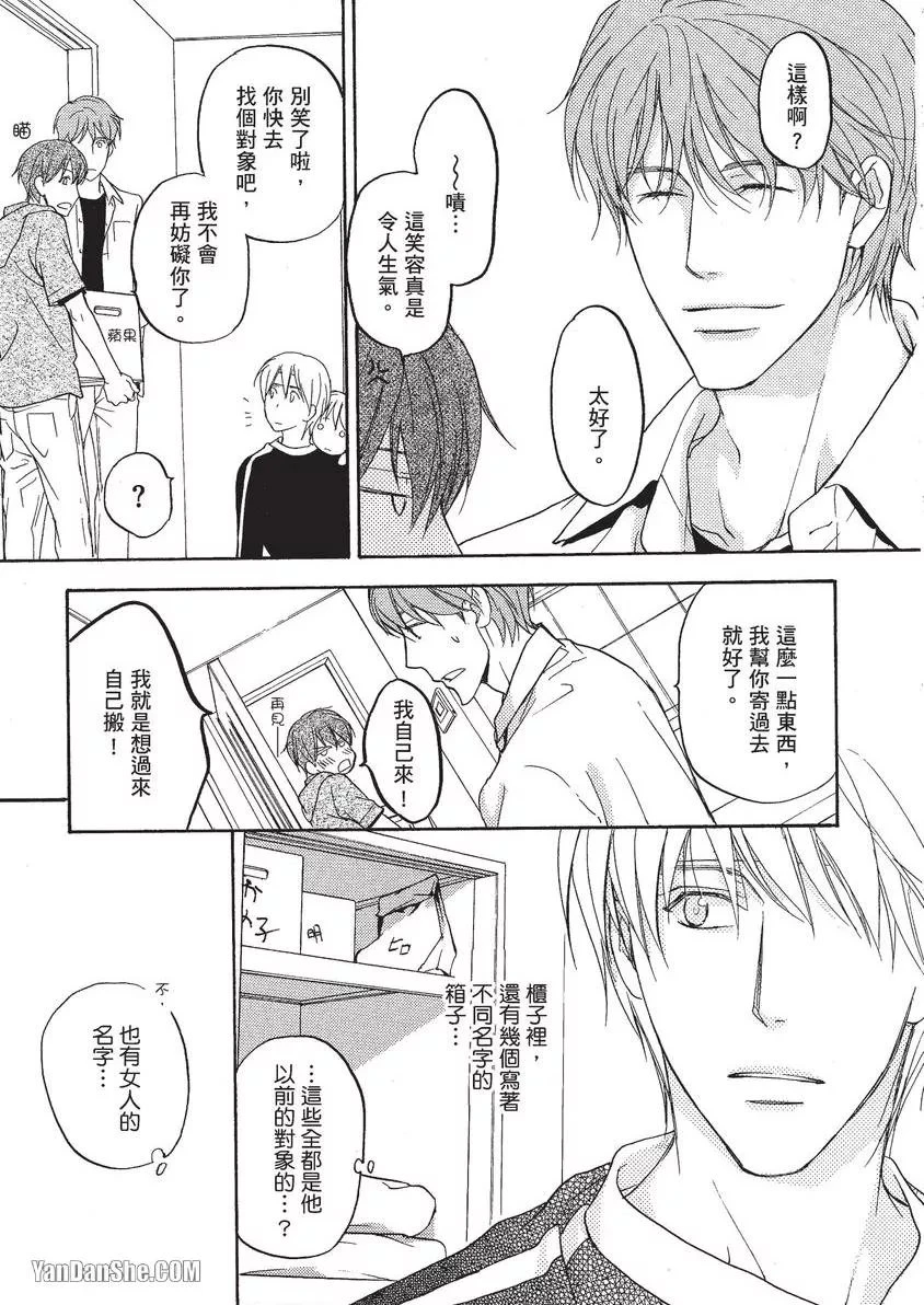 หน้า 104