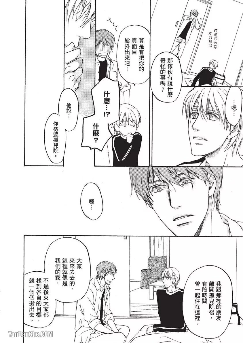 หน้า 105
