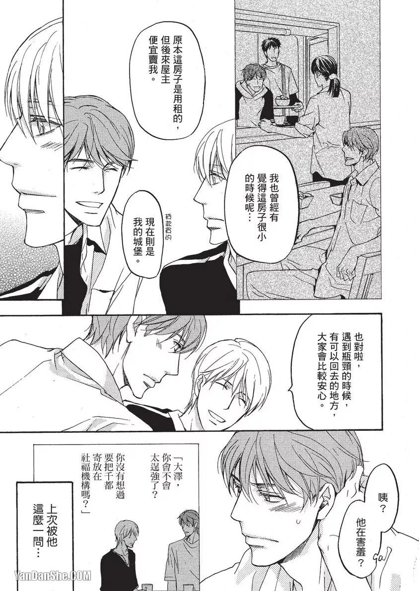 หน้า 106