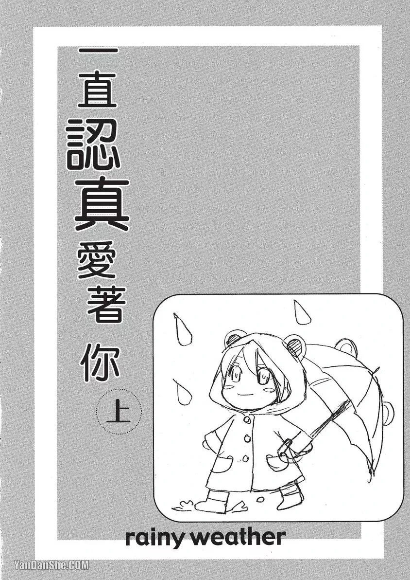 หน้า 109