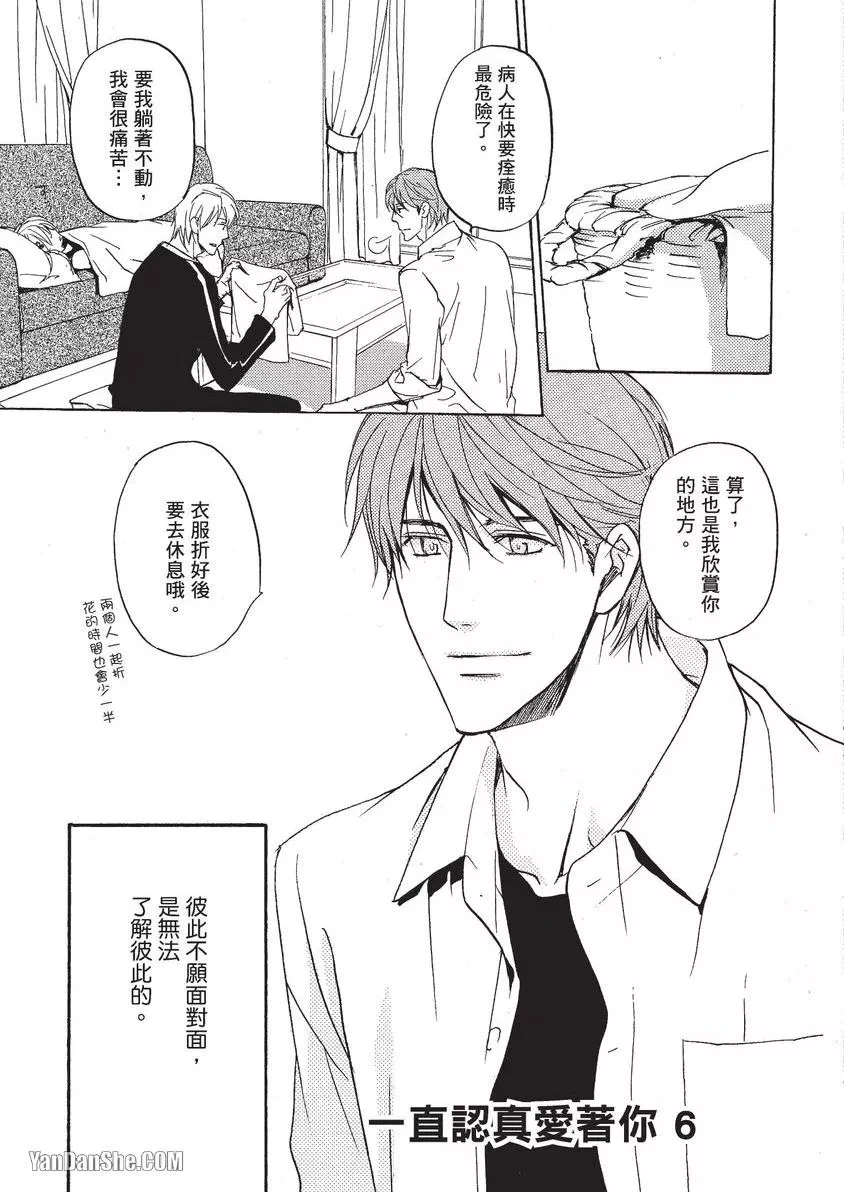 หน้า 110