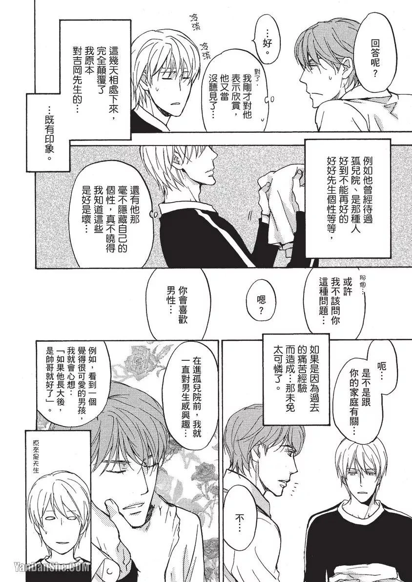 หน้า 111