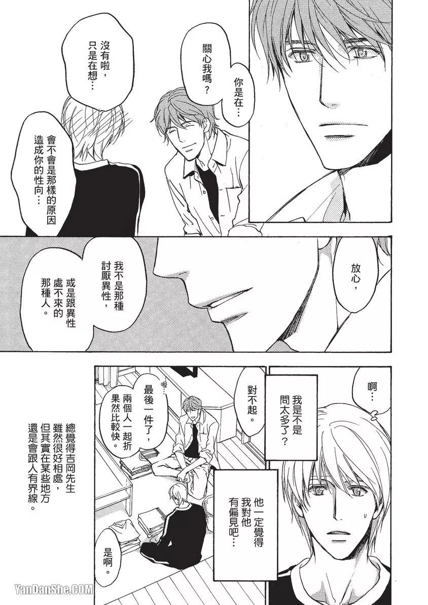 หน้า 112