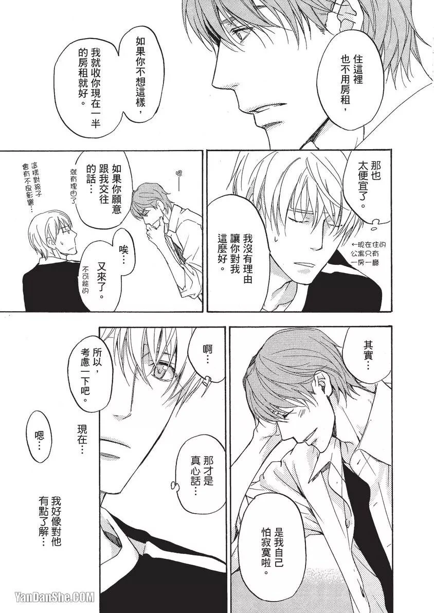 หน้า 114