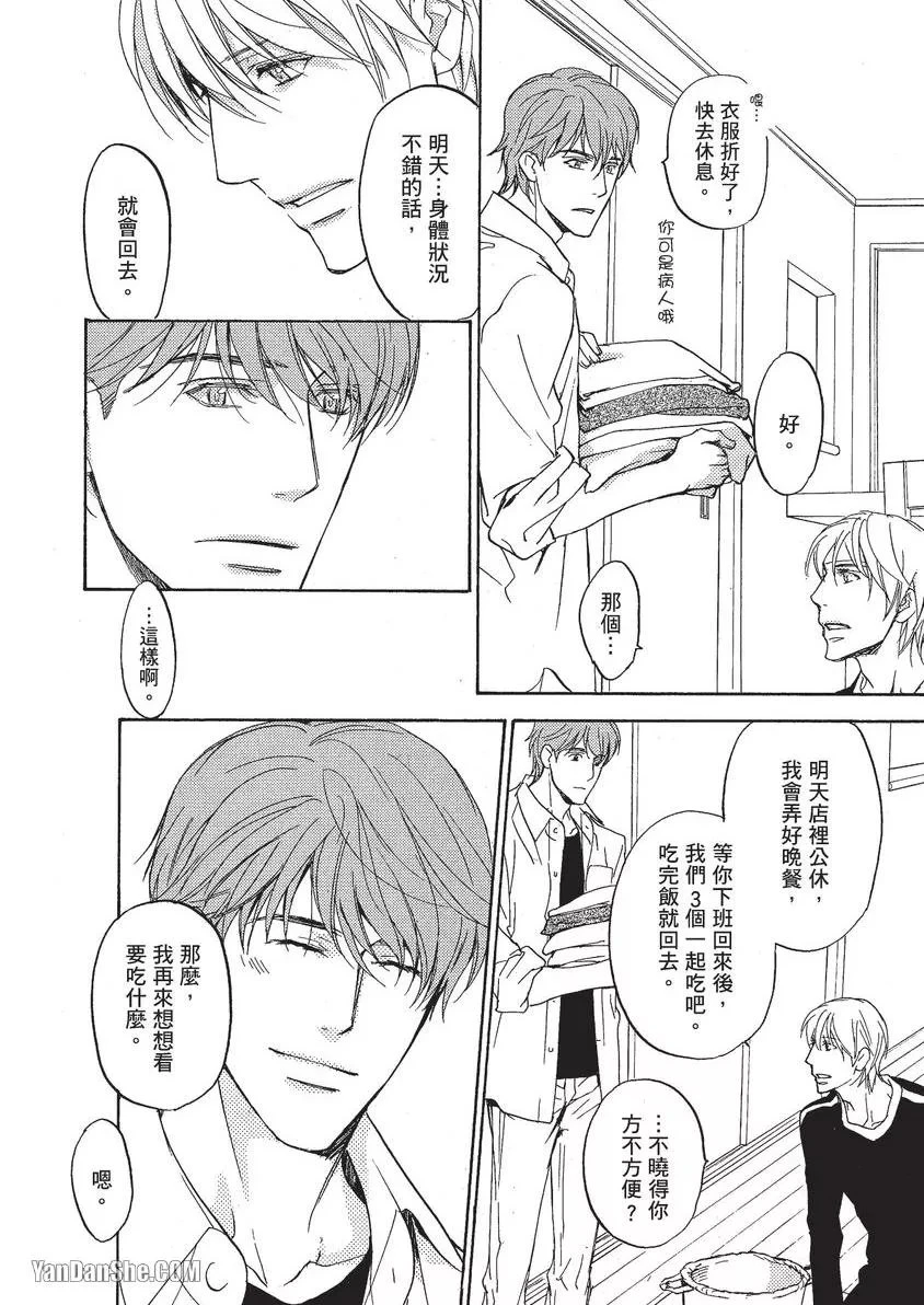 หน้า 115