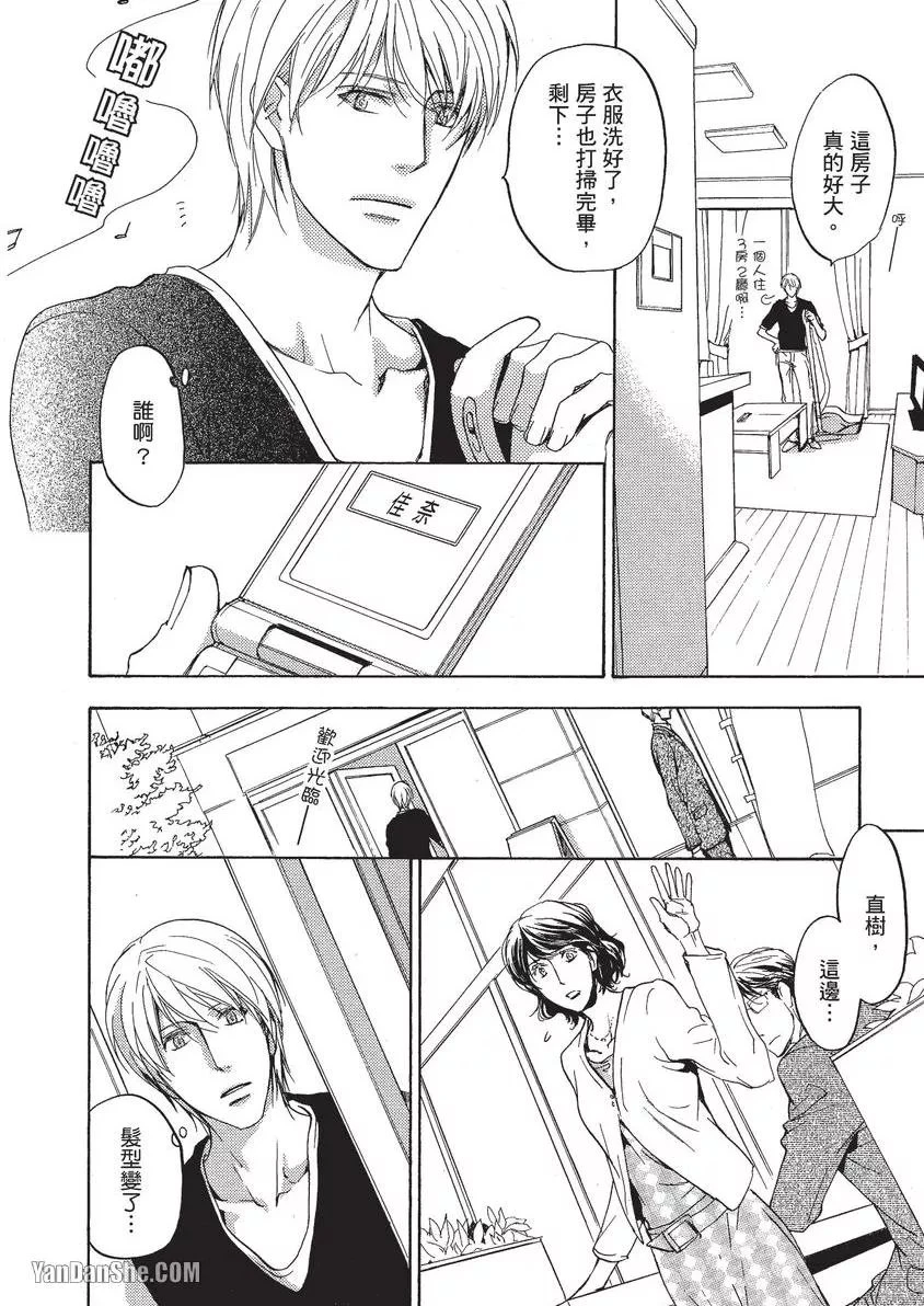 หน้า 119
