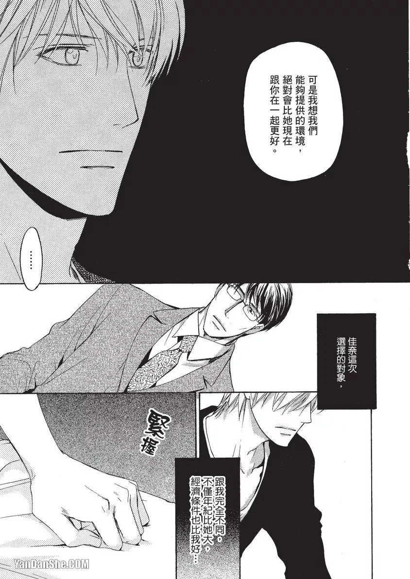 หน้า 122