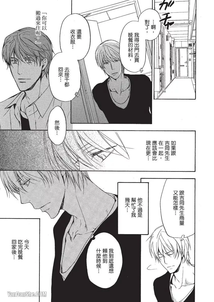 หน้า 124