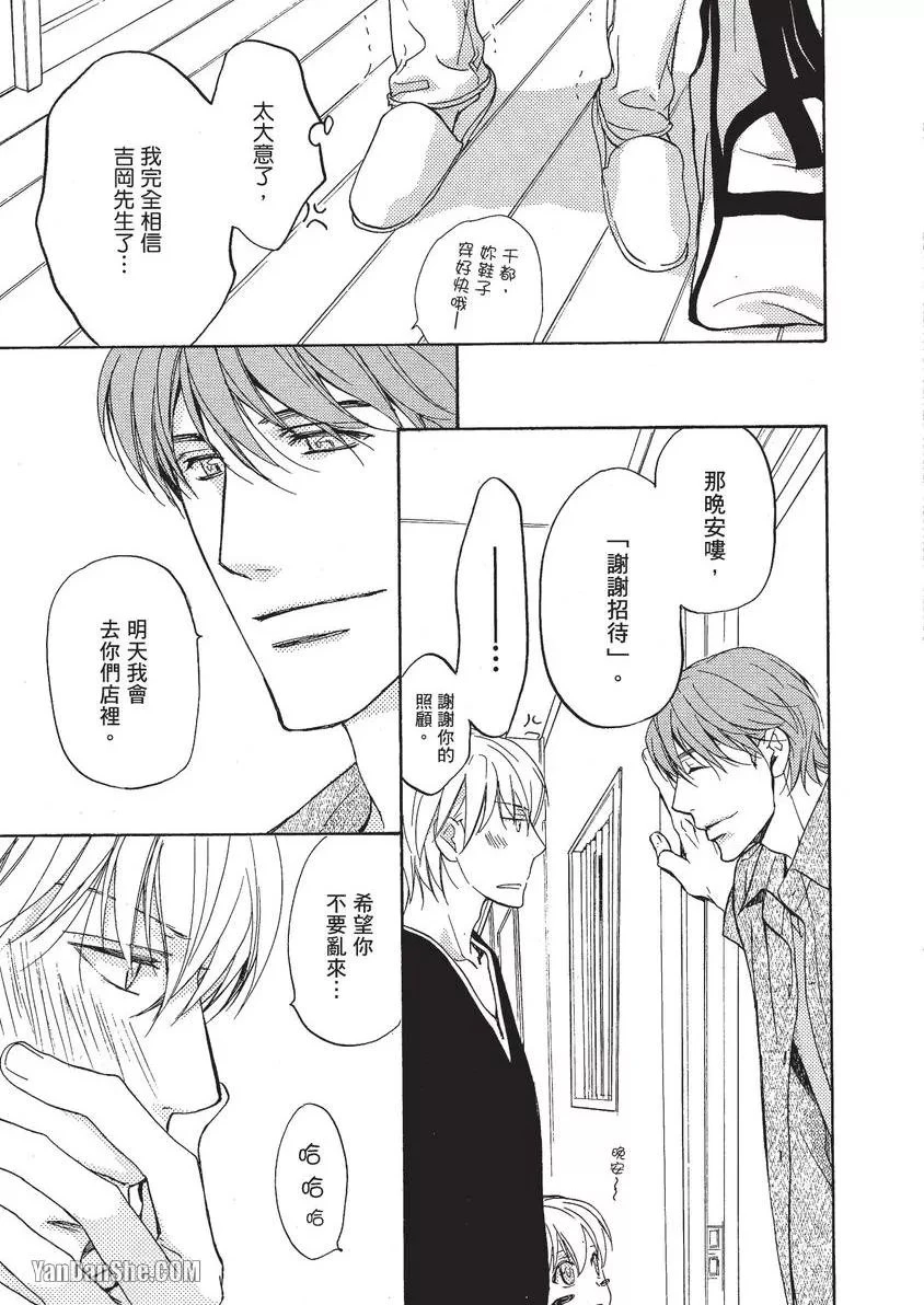 หน้า 132