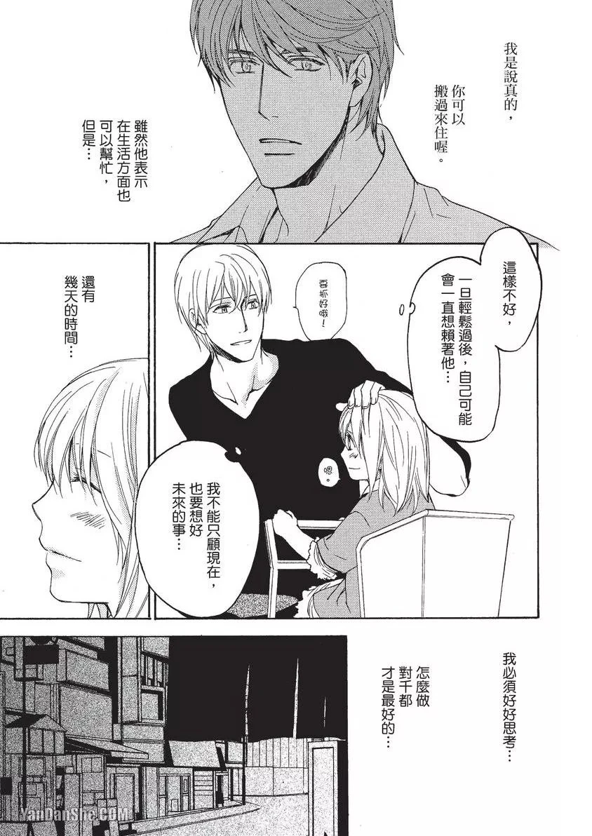 หน้า 138
