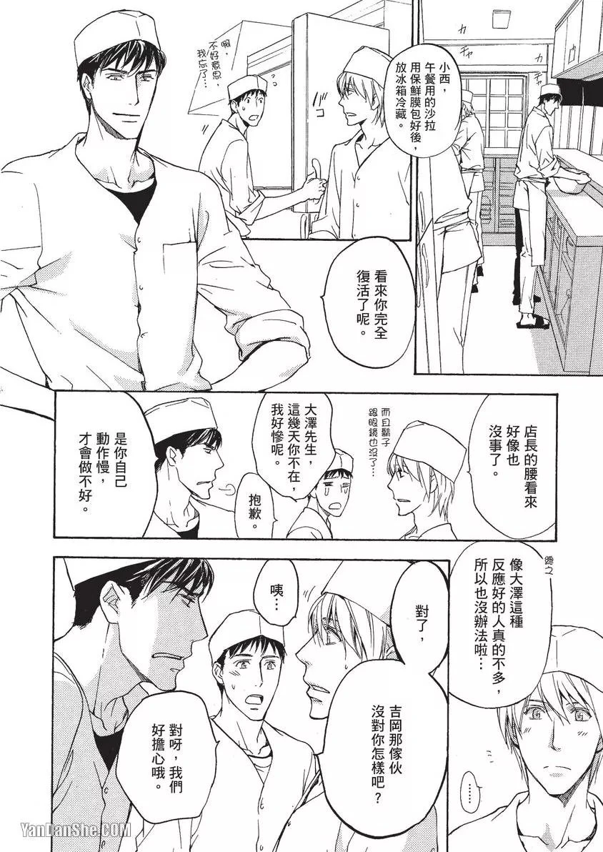 หน้า 139
