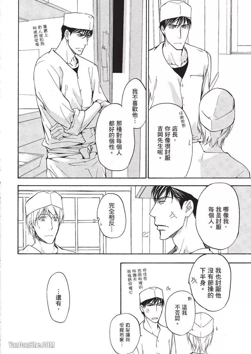 หน้า 141