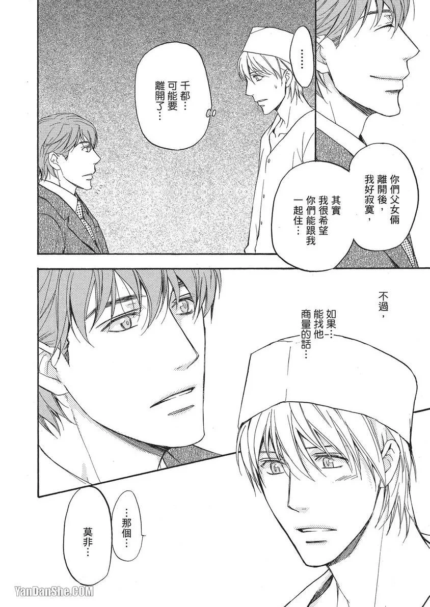 หน้า 147