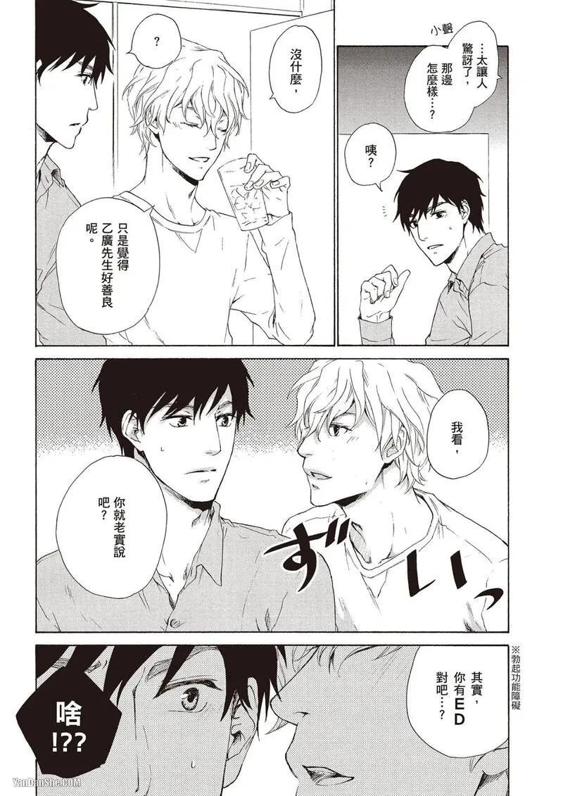 หน้า 21