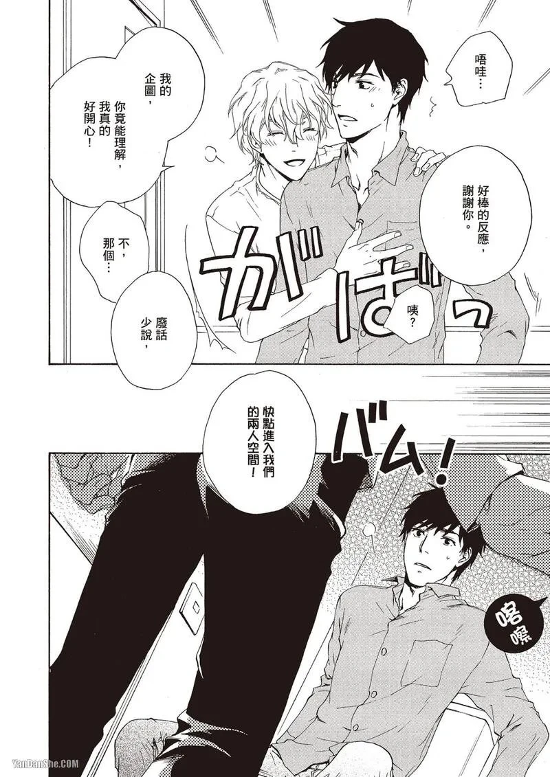 หน้า 24