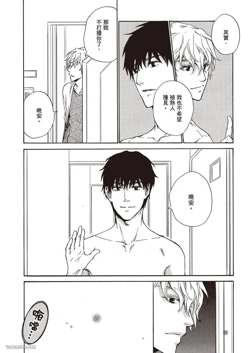 หน้า 50