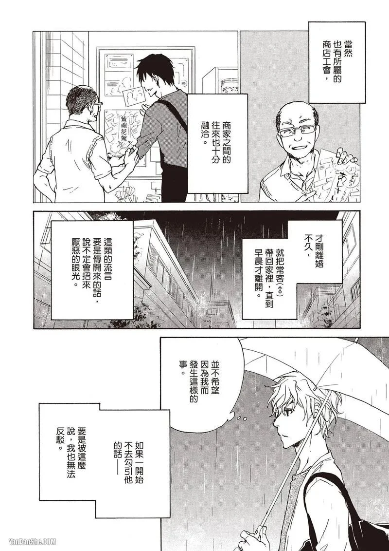 หน้า 52