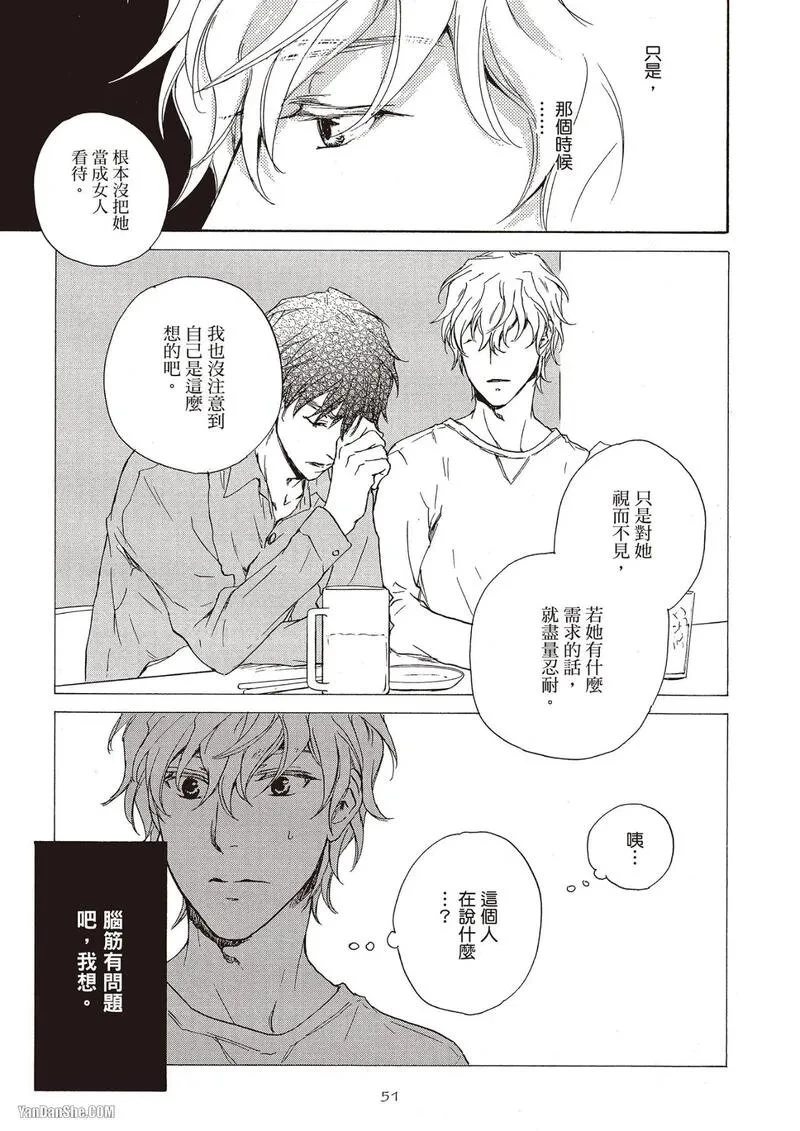 หน้า 53