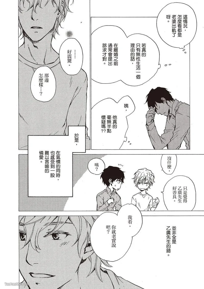 หน้า 54
